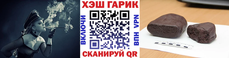 Магазины продажи наркотиков Саянск Cocaine Канабис