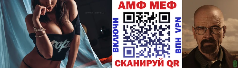 АМФЕТАМИН Premium  kraken вход  Саянск  купить наркотики сайты 