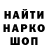 Кодеиновый сироп Lean Purple Drank Serhiy Vereshchak
