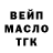 ГАШИШ VHQ Swetlana Huber