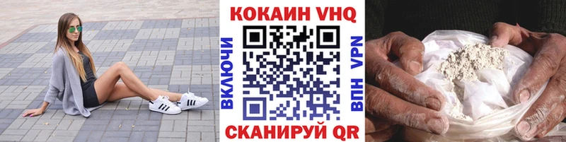 COCAIN Fish Scale Саянск