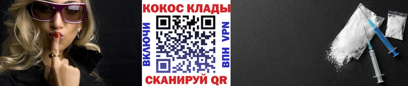 КОКАИН 97%  где можно купить   МЕГА как зайти  Саянск 