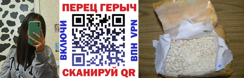 MEGA ссылка  что такое наркотик  Саянск  Героин белый 