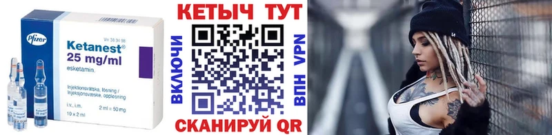 блэк спрут ONION  Саянск  Кетамин VHQ 