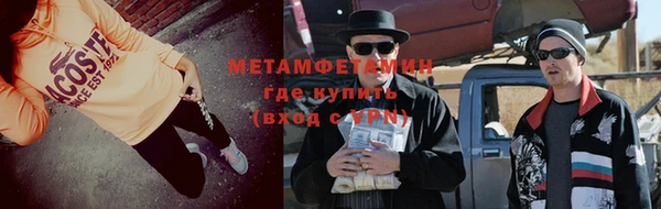 трава Елизово