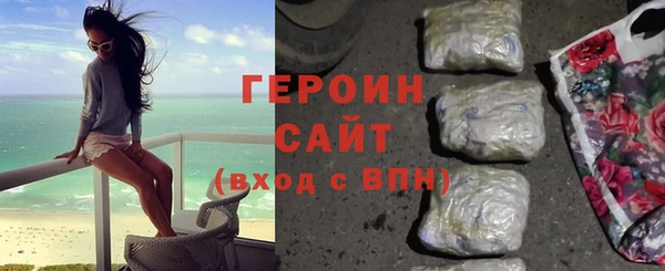 кокаин VHQ Дмитровск