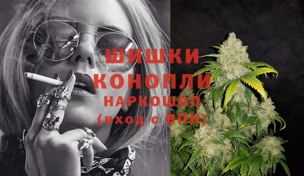 кокаин VHQ Дмитровск