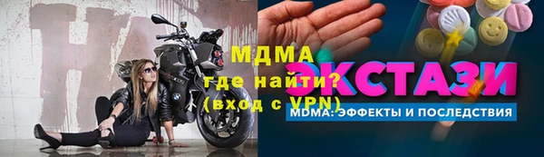 трава Елизово