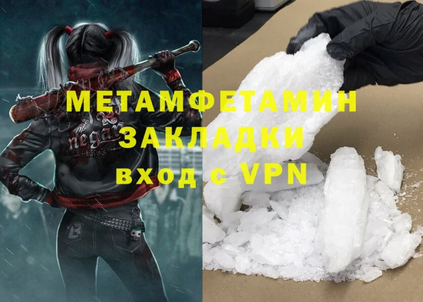 трава Елизово