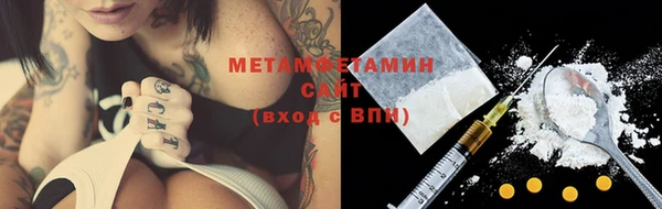 трава Елизово