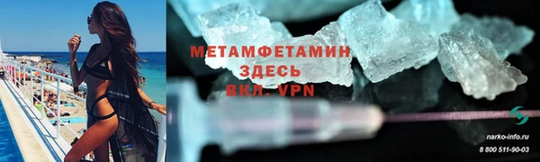кокаин VHQ Дмитровск