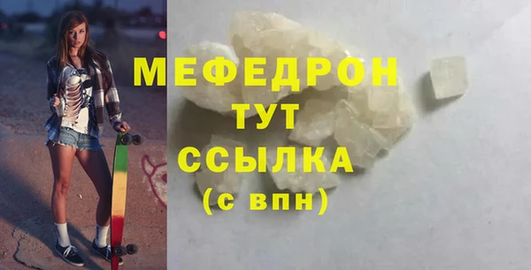 прущий лед Ельня