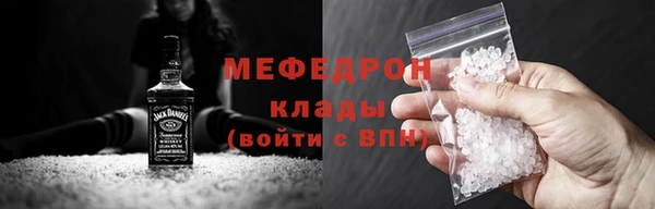трава Елизово