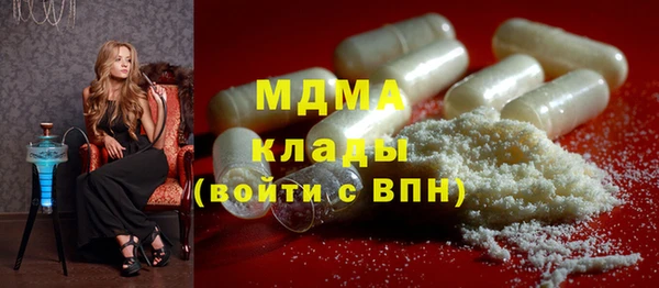 кокаин VHQ Дмитровск