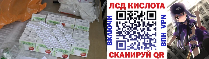 как найти закладки  Саянск  ЛСД экстази кислота 