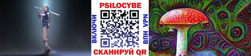 Галлюциногенные грибы Magic Shrooms Саянск